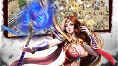 攻城传奇御龙战歌(图1) 攻城传奇御龙战歌(图1)