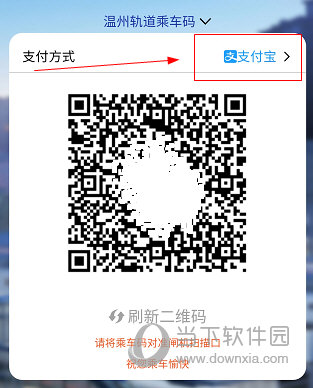 温州轨道(图6) 温州轨道(图6)