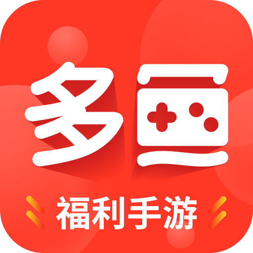 多鱼游戏助手