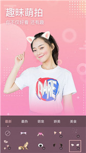 Face美颜相机(图1)