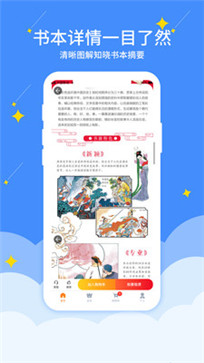 好学点(图1) 好学点(图1)