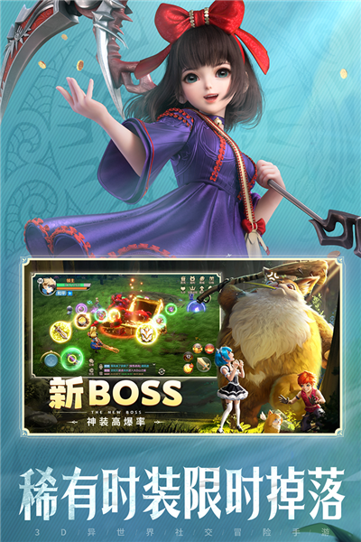 云上城之歌手游正式版