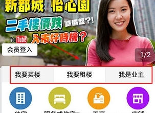 28hse香港租屋网(图9) 28hse香港租屋网(图9)