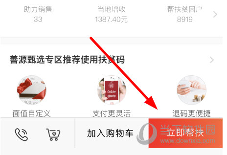 公益中国(图4) 公益中国(图4)