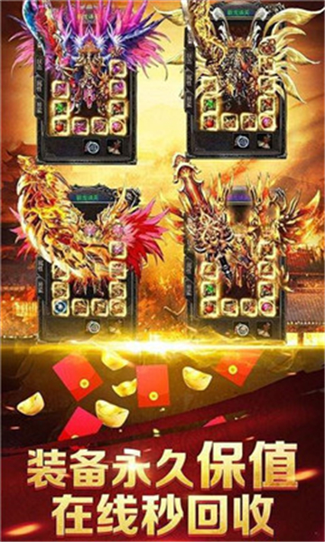 微变合击传奇(图3)
