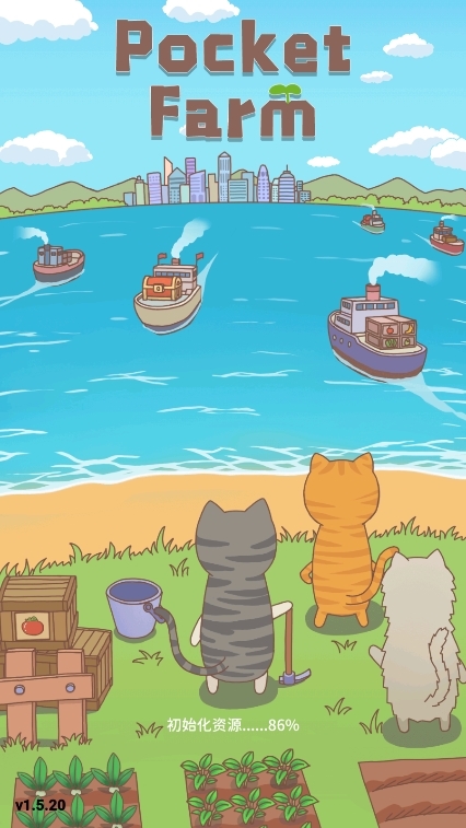 口袋菜地免广告版截图1