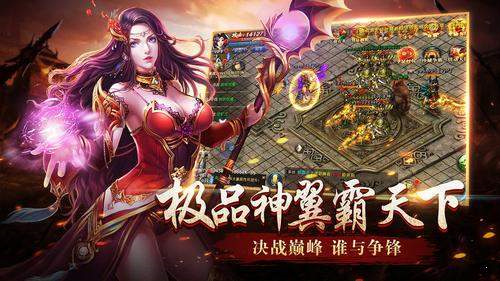 上上冰雪传奇(图2) 上上冰雪传奇(图2)