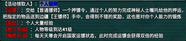 飘渺寻仙曲变态版