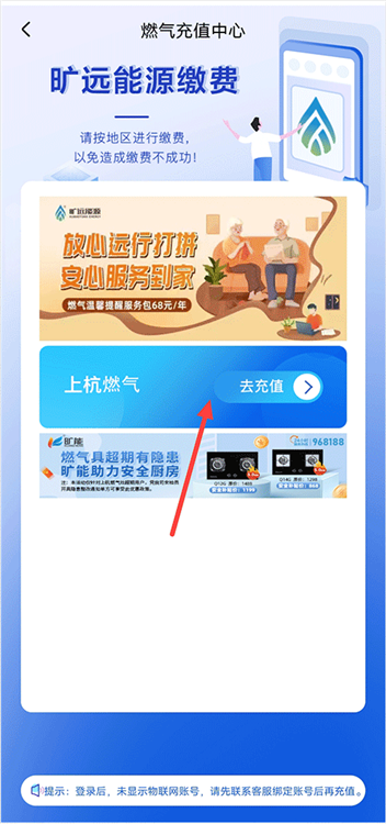 旷远e家(图6) 旷远e家(图6)