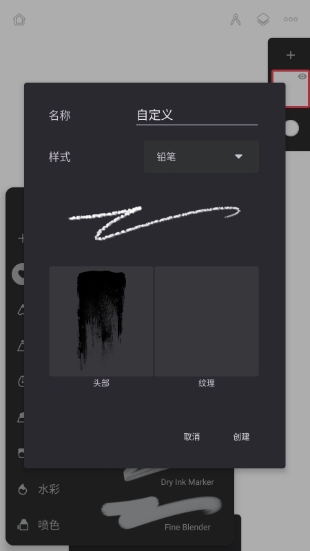 painter