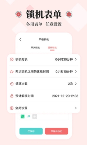 不玩手机大师