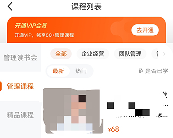 管用(图5)