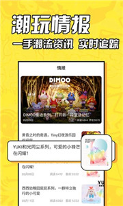 小幸运盲盒