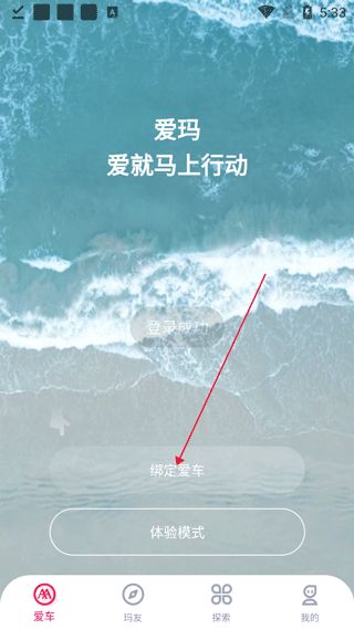 使用说明配图3