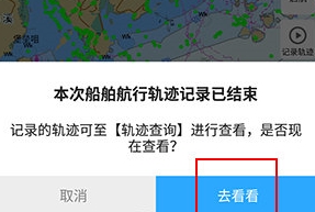 海e行智慧版手机版(图18) 海e行智慧版手机版(图18)
