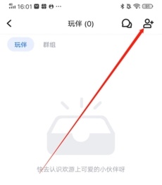 欢游官方正版(图6)