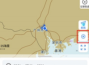 海e行智慧版手机版(图13) 海e行智慧版手机版(图13)