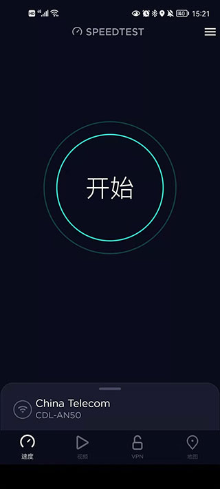 speedtest在线测速中文版