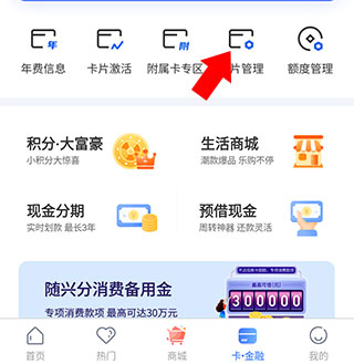 兴业生活2026(图5)