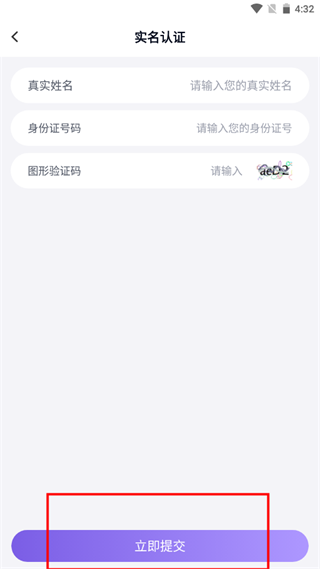 手游助手上号器最新版本