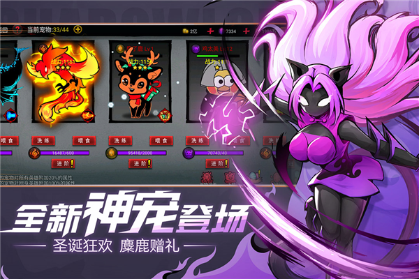 火柴人联盟2魅族下载手机版
