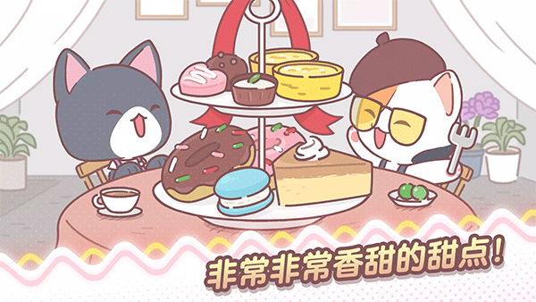 我的猫塔汉化版宣传图