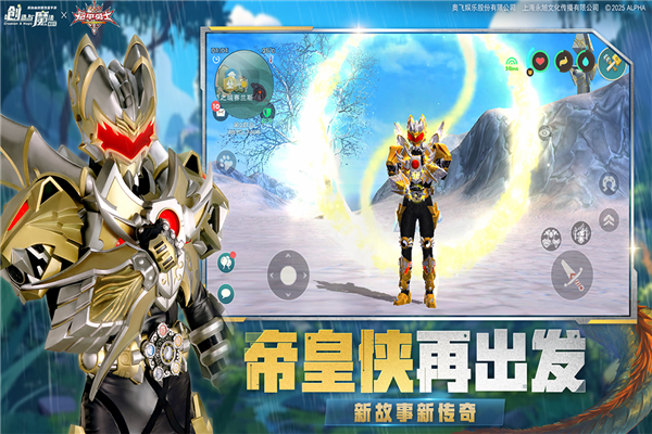 创造与魔法