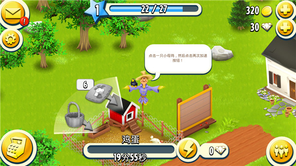 Hay Day