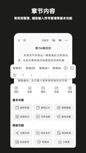闭关写作(图1) 闭关写作(图1)