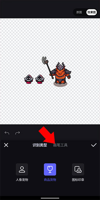 美图秀秀ipad版(图5)