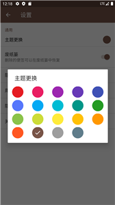 点滴记事
