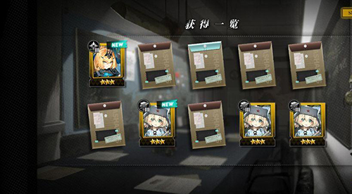 灰烬战线台服(图13) 灰烬战线台服(图13)