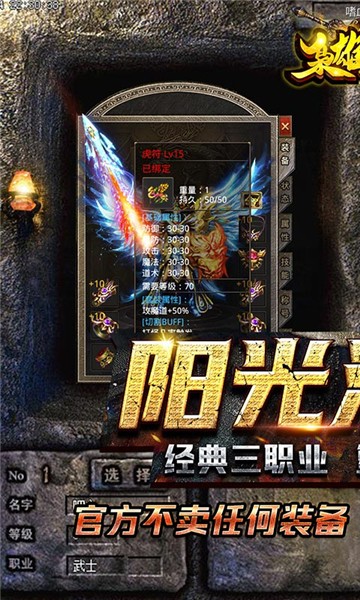 枭雄战途复古版