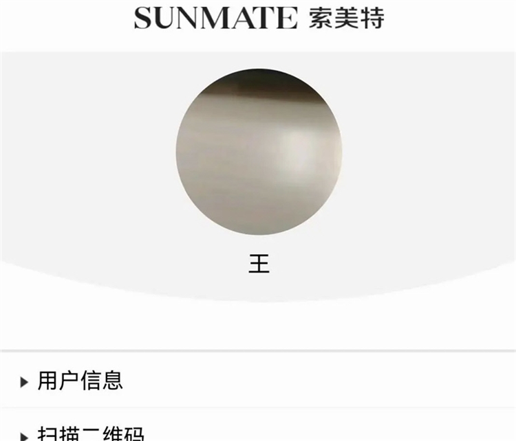 操作指南配图1