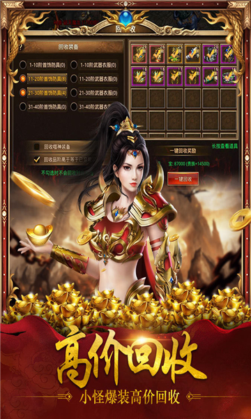 迷失超变单职业传奇(图1) 迷失超变单职业传奇(图1)