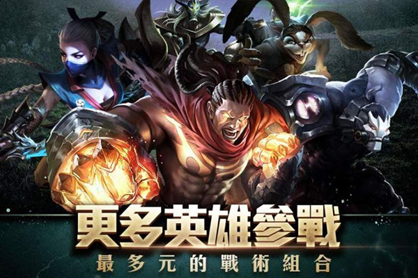 传说对决国际服官方正版