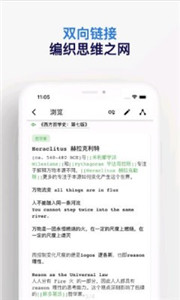 元思笔记(图1) 元思笔记(图1)