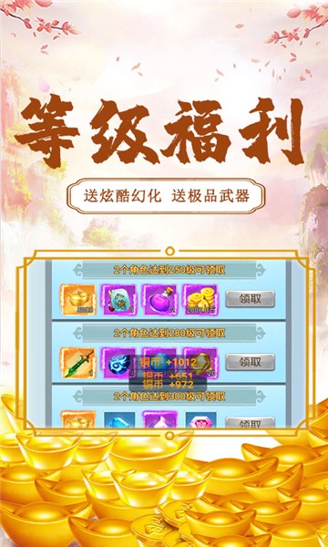 刀空GM福利版