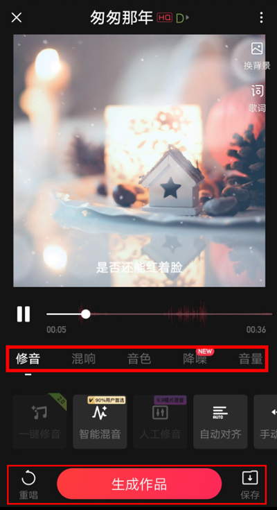 唱吧k歌app(图7) 唱吧k歌app(图7)