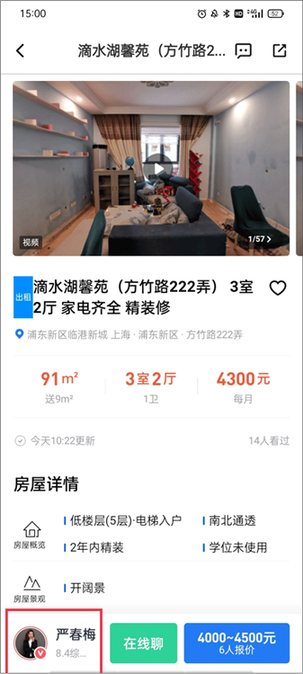小鹿选房(图4) 小鹿选房(图4)