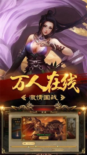 神龙玉兔版传奇(图1) 神龙玉兔版传奇(图1)
