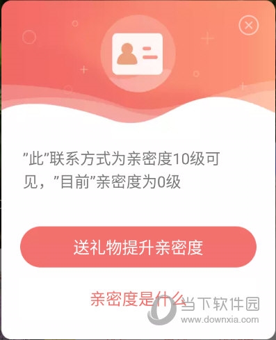 缘来客(图3) 缘来客(图3)