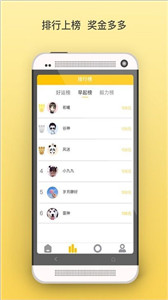 蜜蜂早起打卡(图1) 蜜蜂早起打卡(图1)