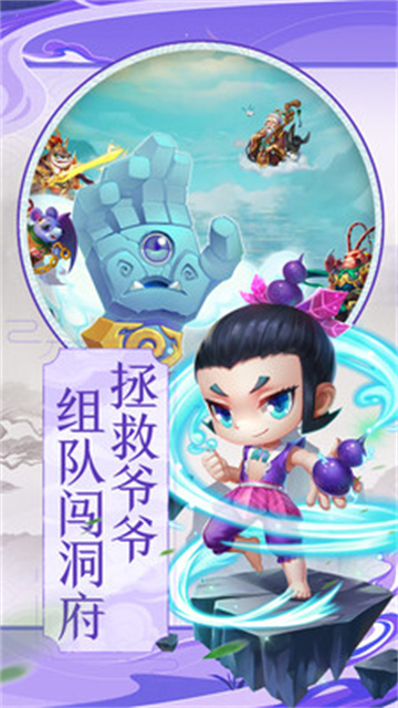 葫芦兄弟暴击小妖精九游版