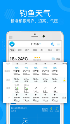 子牙钓鱼