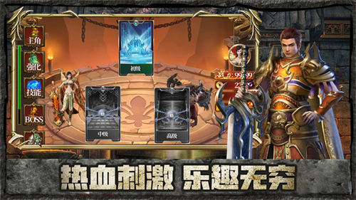 散人合击怀旧版(图4)