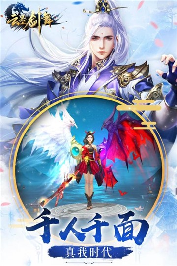 https___itopdog.oscaches.com_22_bgame_202104_15111056dk1j.jpg 云墨剑舞九游版(图3)