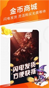5173租号app