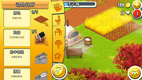 Hay Day