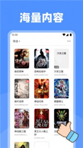 坏坏猫搜索app(图1) 坏坏猫搜索app(图1)